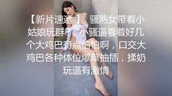 麻衣Cos和情趣兔女郎的色情游戏 诱人黑丝性感美腿 足穴惩罚蜜臀榨精 撞击中出上头内射