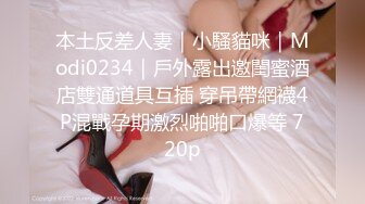 變態男子灌醉人妻舔腳後強制性交