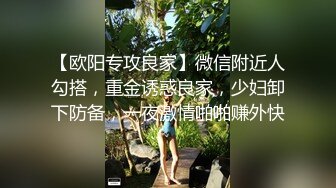 对肉体柔软颜值好不错的丝袜美女欲罢不能，抱着销魂美臀用力耸动插入啪啪干不停妹子爽的胡言乱语性福