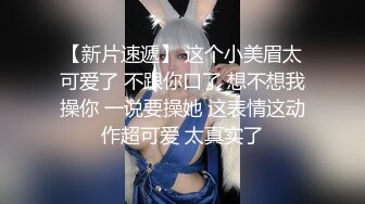 STP26813 操巨乳女技师  揉着大奶掰骚穴 跪着深喉口交 后入撞击奶子晃动 VIP0600