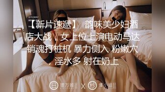 【张娜英】超美颜值明星女神 AI换脸可爱嫩妹自慰舔逼女上激战，唯美女神在大鸡巴下变成淫荡小母狗！颜值党福利表情够骚 10