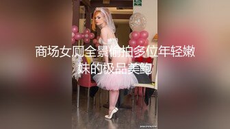 绿帽淫妻：高颜值淫妻与单男一起玩3P，被单男如如母狗一般狂艹，吞食男友的小鸡吧！