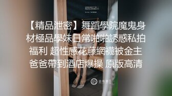 妹妹穿着开档丝袜拿外卖别人看，最后被我操到喷水