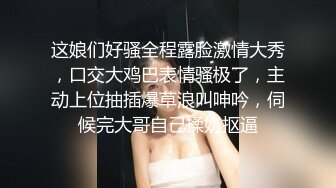 言传身教暴露母狗任务奴第三章