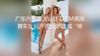 探花小哥约操漂亮小姐姐,69姿势揉搓美穴,骑乘打桩流了好多水,操的妹子受不了