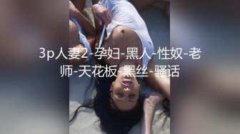 【新片速遞】新来的清纯小美女露脸让大哥床上调教，玩弄骚奶子听狼友指挥脱掉内裤，抠弄骚穴，大鸡巴无套插入浪叫呻吟