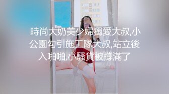 STP24866 天美传媒TMW-014背着老婆和大奶子小姨没偷情新春第一炮直接献给他-徐夜夜 VIP2209