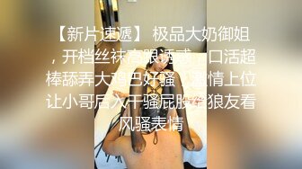 6/26最新 新人小哥约嫩妹吸屌插嘴脱下内裤扶桌子站立后入VIP1196