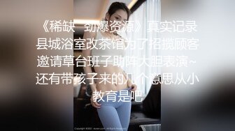 你的女神有钱人的胯下玩物，黑丝高跟情趣漏奶装，让小哥舔逼抠穴玩弄