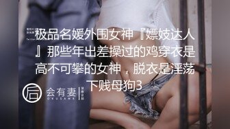 00后小母狗女友