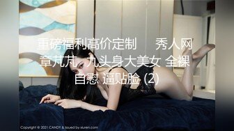 拥有G的大奶女神约男模上酒店独自享受