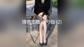 红衣肉丝TS自撸仙女棒好诱人，哪位哥哥想吃棒棒糖呀？