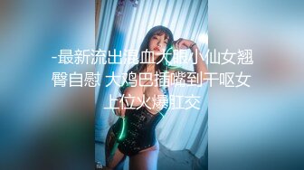 最新流出北京天使捷哥有声音版!