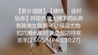 天美传媒TMG002表哥偷偷下药搞定漂亮小表妹