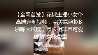 情色主播 妲己不要_啪啪 (2)