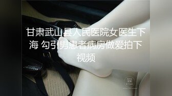 【搞沐足女技师】大长腿足疗少妇，服务周到骑在身上按摩