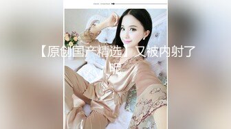 露脸才是王道 身材苗条长腿御姐【陶子】淫乱视图私拍 人不可貌相啊 4P露出道具调教非常母狗