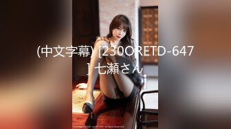 SSN-003 巨象探花援交实录 巨象娱乐 x 麻豆传媒映画