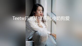 (天美傳媒)(tmw-200)(20230901)色公公ntr巨乳媳婦-蘇雨彤