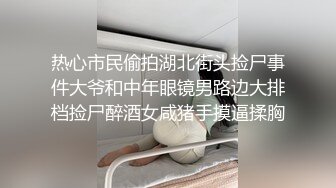 继续约会唐山肉感少妇