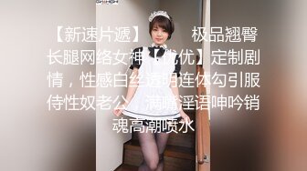 高颜值染黄发奶牛连体服小姐姐