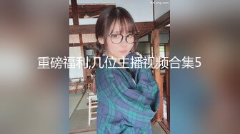 【情色❤️美人妻】全裸淫液滑溜溜美妙酮体 兴奋爱抚挑逗食欲拉满 色色乳粒凸激 肉棒一不小心就会滑进小穴 美滋滋