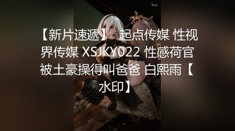 ?端庄御姐人妻?气质尤物御姐〖米菲兔〗女老板酒店偷情男下属，哄骗给他升职加薪，魔鬼身材白虎粉逼超极品反差婊