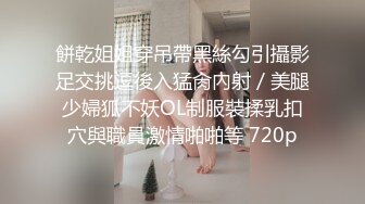 (sex)20230623_史詩般囚徒_yfjj_827173174