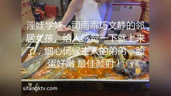 【约了三年的美业精英妹子】，白领，无死角