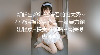 公司聚会下药迷倒好身材的女同事正干活突然手动了一下 吓一跳