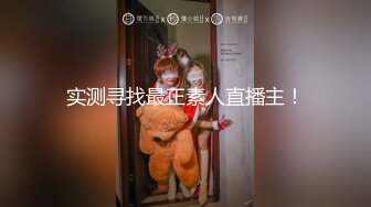 【新速片遞】  ✨“要被肏烂了，感觉我要射了，妈妈太大了”TS「允恩」太猛烈把直男操射了 精致容颜窈窕身材下却长了一个大屌(5v+25p)