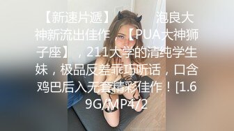 坑闺蜜系列女生宿舍偷拍??室友的私密生活沐浴更衣苗条美女貌似不小心把手机弄湿了