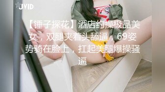 ❣️推荐❣️【带小御回家】 颜值新人，放不开需要榜一大哥调教，黑丝道具插穴