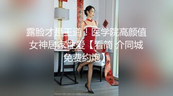 C罩杯，東北吉林AV女優【陳美慧-陳老師】步兵OF官網訂閱福利，一挑三無套