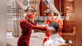 扣扣传媒 QQCM-005 杏眼含春顶级女神▌淑怡▌前女友婚后出轨 现任无能 前任中出精液从蜜壶淫靡流出 [