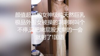 超会玩女的调教大神【伊昂先生MISDO】私拍，羞耻调教良家骚母狗，打火机燃烧深圳白领逼毛真够绝的