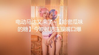 【AI换脸视频】张予曦 迷人的身躯