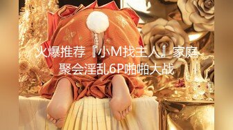 ❤️√ 巨乳女友体验按摩师帮你全身服务 身材特好 无毛一线天 多姿势被猛干