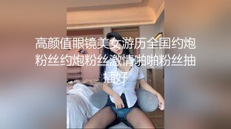 【TM0077】我的女神是老板小三 #聂小倩