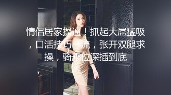 蚌埠轻熟女，下集