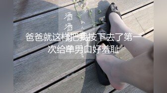 某院校性感漂亮的短发美女假期酒店兼职援交