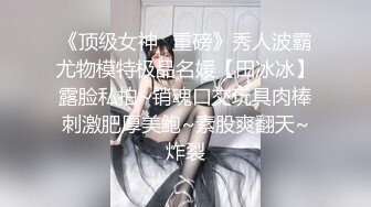 DIC-056 紧密记录普通女孩成长为女优的轨迹！ 美乳E杯高挑女白领第一次出演AV、让人忘记摄像机的敏感美少女 ののか小姐（假名） AV 出道！！