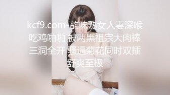 Onlyfans极品白虎网红小姐姐NANA 透明凳子