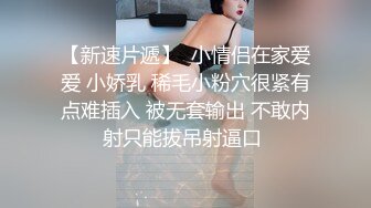 SPA养生馆内技师哥一边给极品少妇按摩一边撩