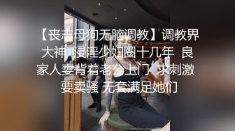 威胁诱奸校长老婆 白允儿