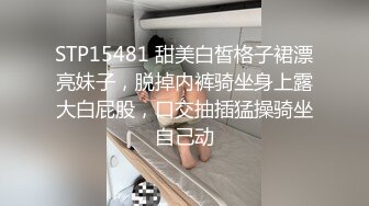 [原y版b]_115_全q网w美m腿t肉r装z欲y子z_自z慰w_20220522