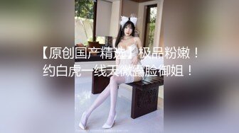 探花新人首场肉肉少妇近距离视角摸奶子深喉口交 床上操 翘起屁股后入猛操