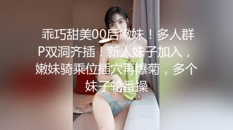 最新某小卫生院偷窥短裙高跟美少妇嘘嘘