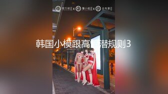 足浴店小妹被套路 不要 不行 都出水了 你这样搞不出水才怪 强行脱裤子抠逼 男人是你越反抗越来劲