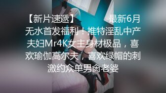 《台湾情侣泄密》台南贫乳妹和小男友酒店偷情被曝光